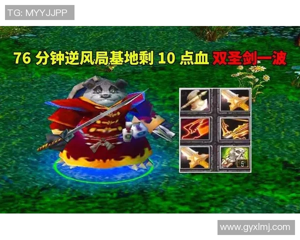 dota比赛熊猫-从零谈起关于Dota比赛的熊猫之巅时刻-dota比赛熊猫